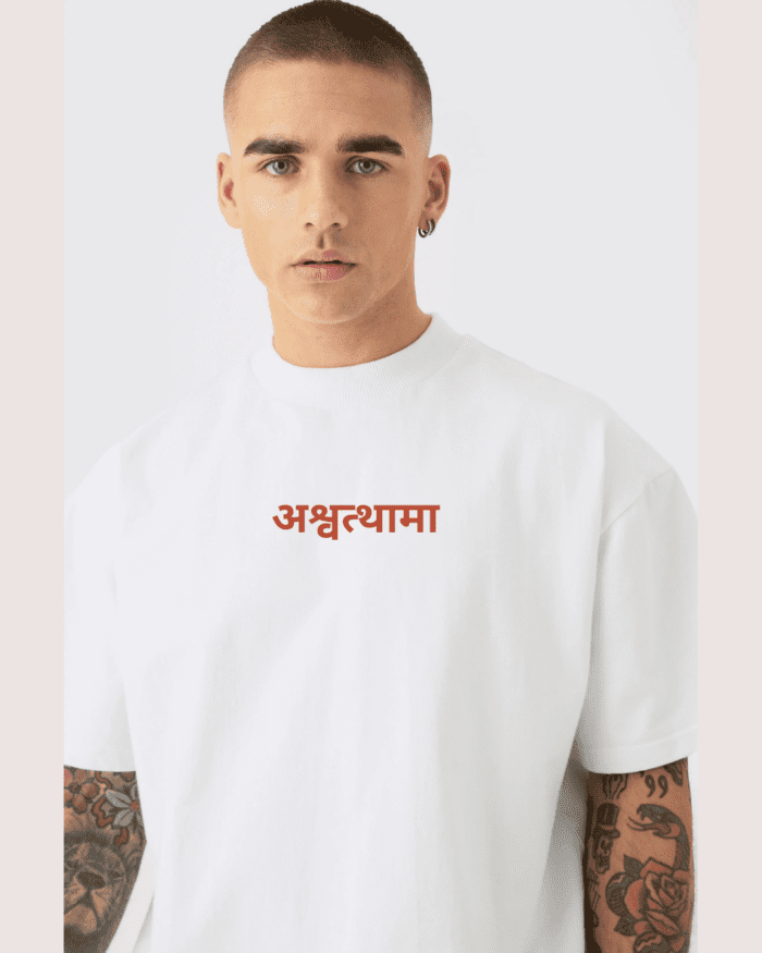 thetrendysoul